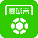 德媒：施洛特贝克脚踝韧带撕裂，提前告别世界杯