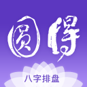 萨哈：巴尔科拉会是曼联的梦幻引援，他两次赢得欧冠具备经验