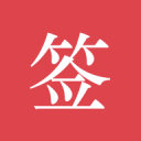 海港压哨一换一！英博渔翁得利，博主：海港新援曾被英博拒绝